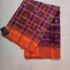 Santhali Sambalpuri Panchi Saree